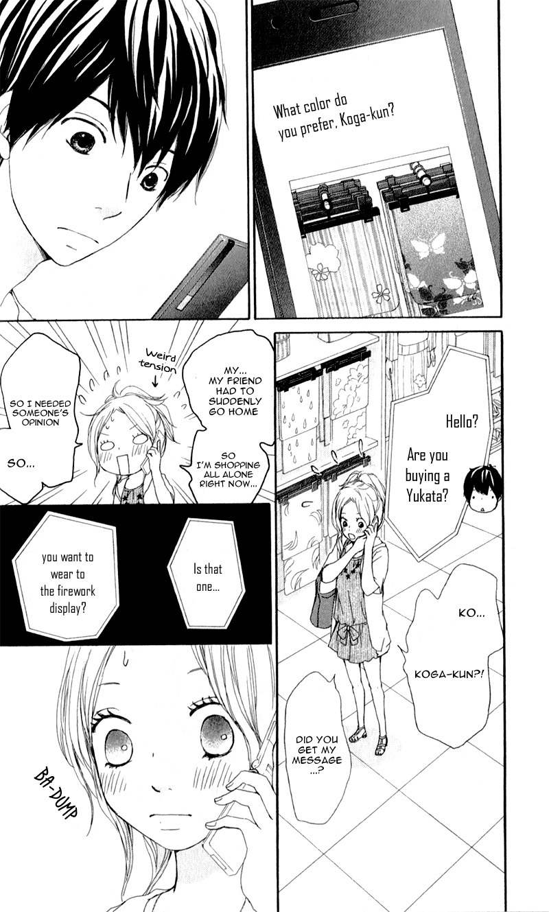 Kokoro Botan Chapter 11 page 24 - Chapter 11