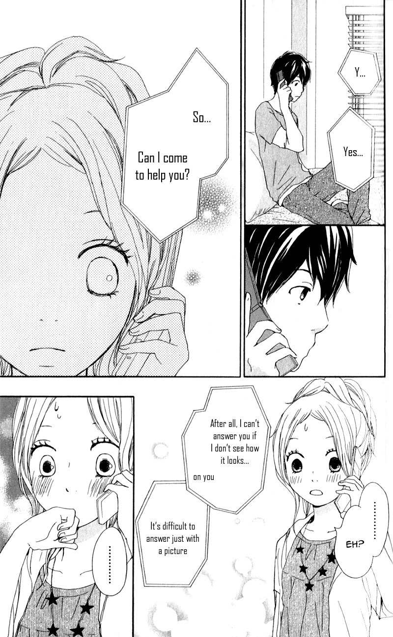Kokoro Botan Chapter 11 page 25 - Chapter 11