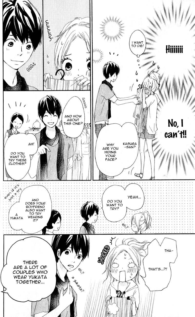 Kokoro Botan Chapter 11 page 30 - Chapter 11