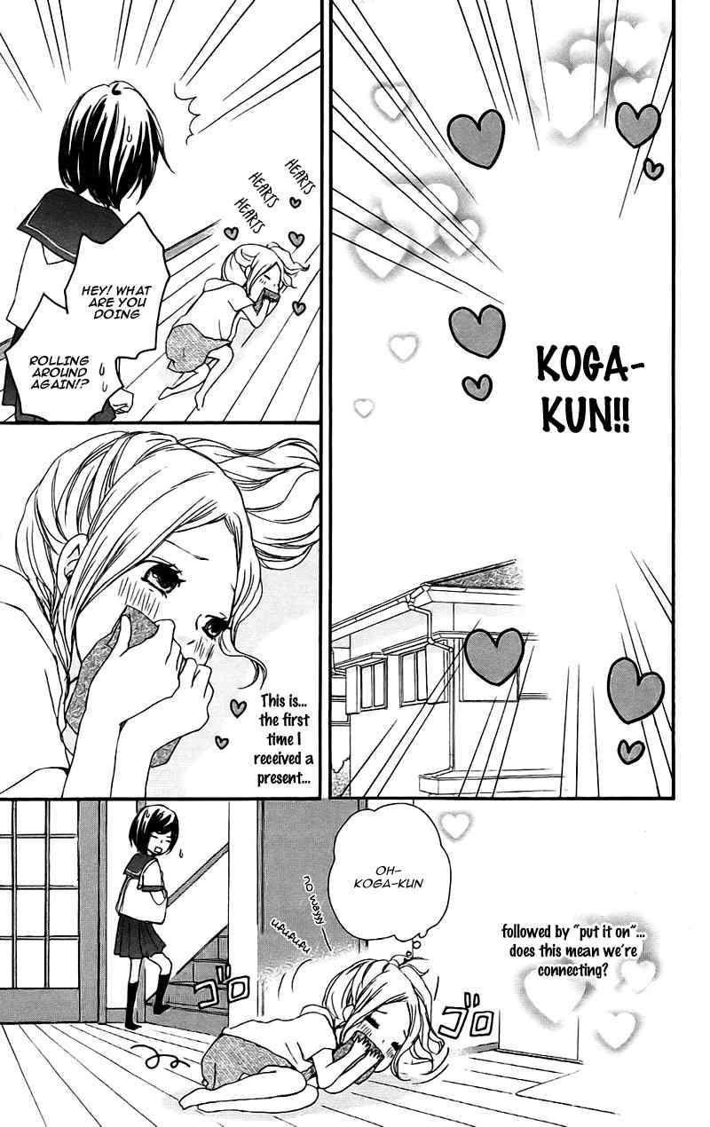 Kokoro Botan Chapter 12 page 11 - Chapter 12