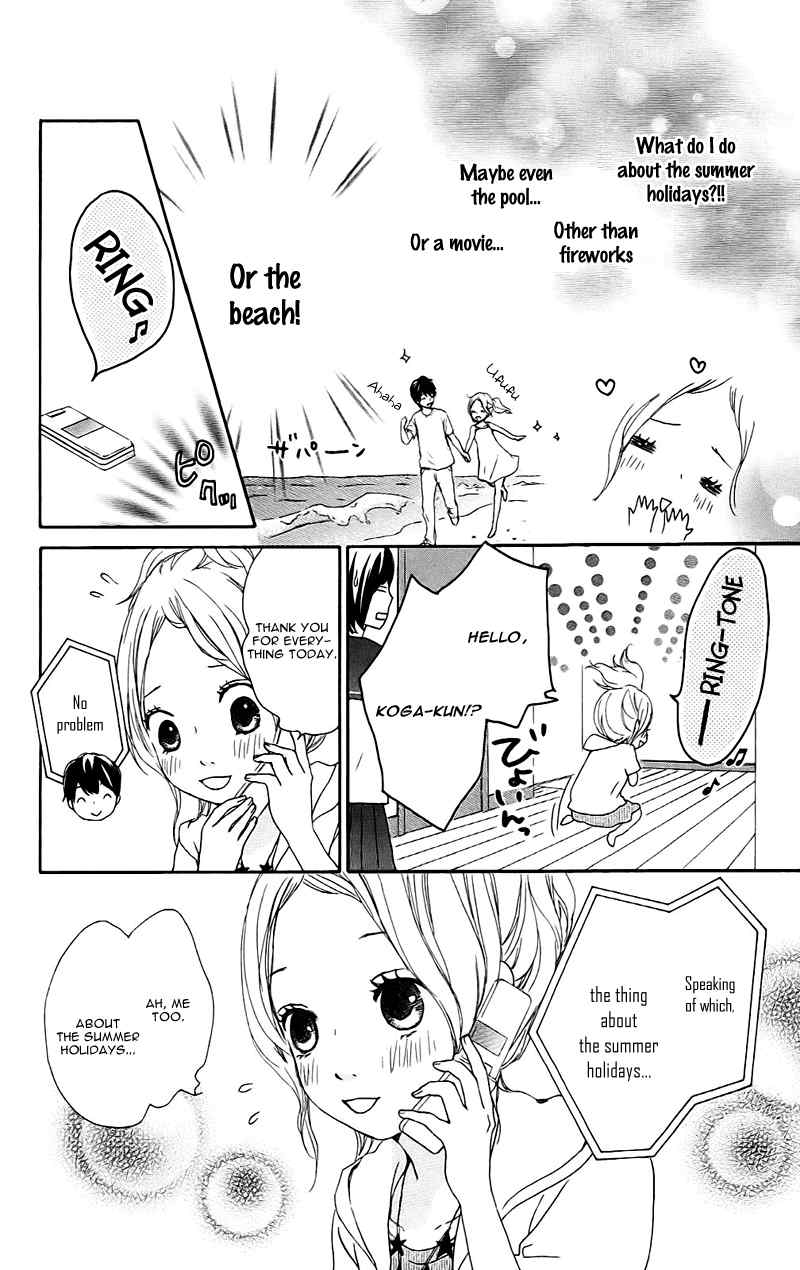 Kokoro Botan Chapter 12 page 12 - Chapter 12