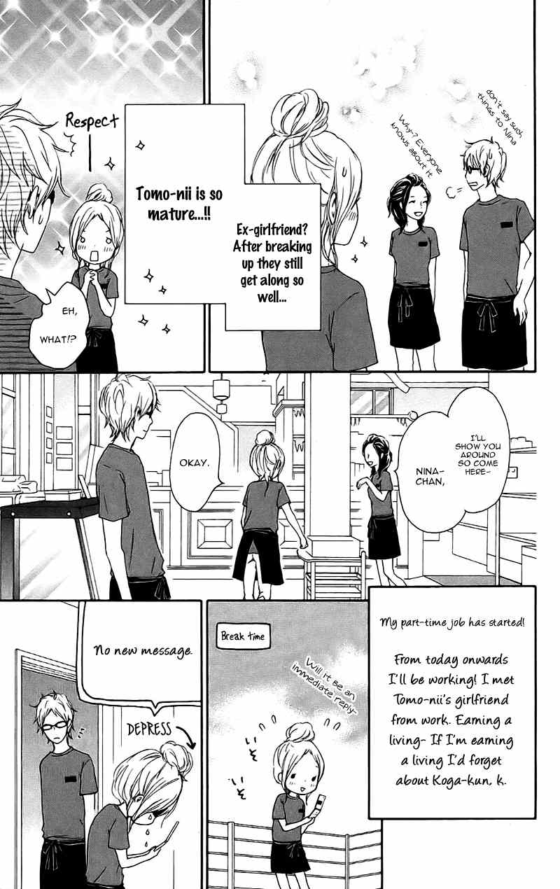 Kokoro Botan Chapter 12 page 17 - Chapter 12