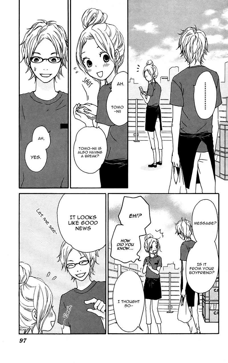 Kokoro Botan Chapter 12 page 19 - Chapter 12