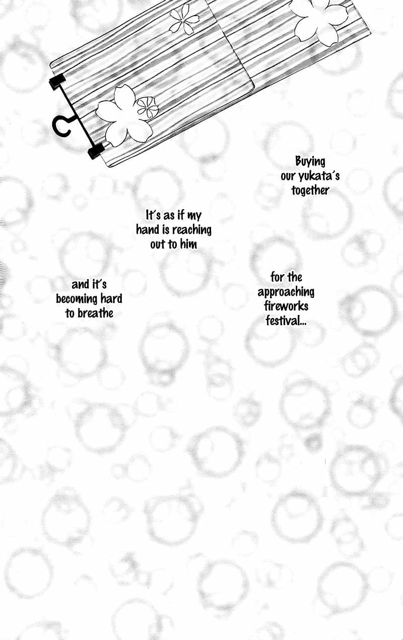 Kokoro Botan Chapter 12 page 2 - Chapter 12