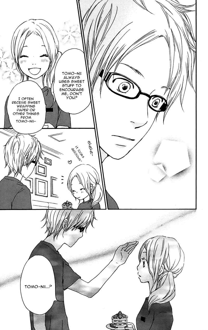 Kokoro Botan Chapter 12 page 23 - Chapter 12