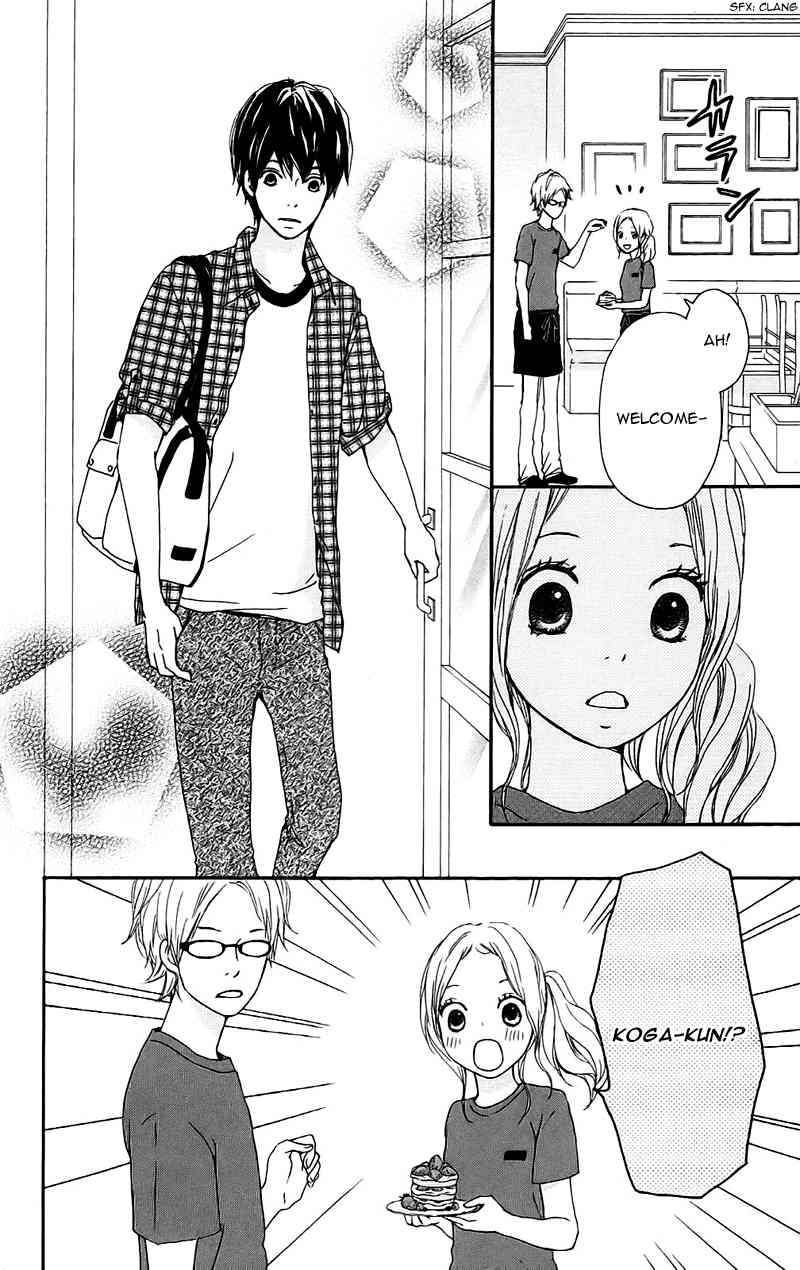 Kokoro Botan Chapter 12 page 24 - Chapter 12