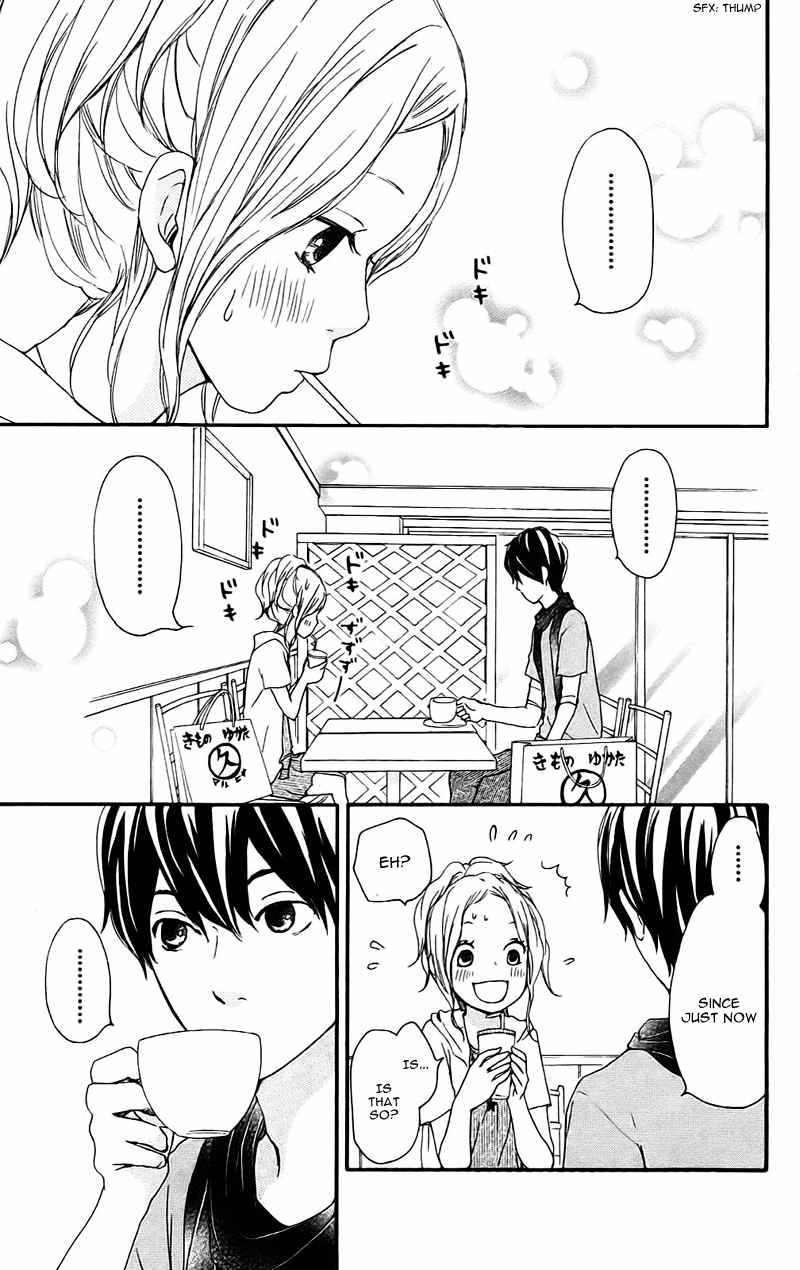 Kokoro Botan Chapter 12 page 3 - Chapter 12