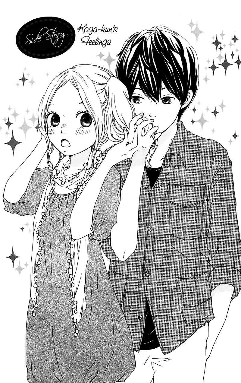 Kokoro Botan Chapter 13.1 page 1 - Chapter 13.1