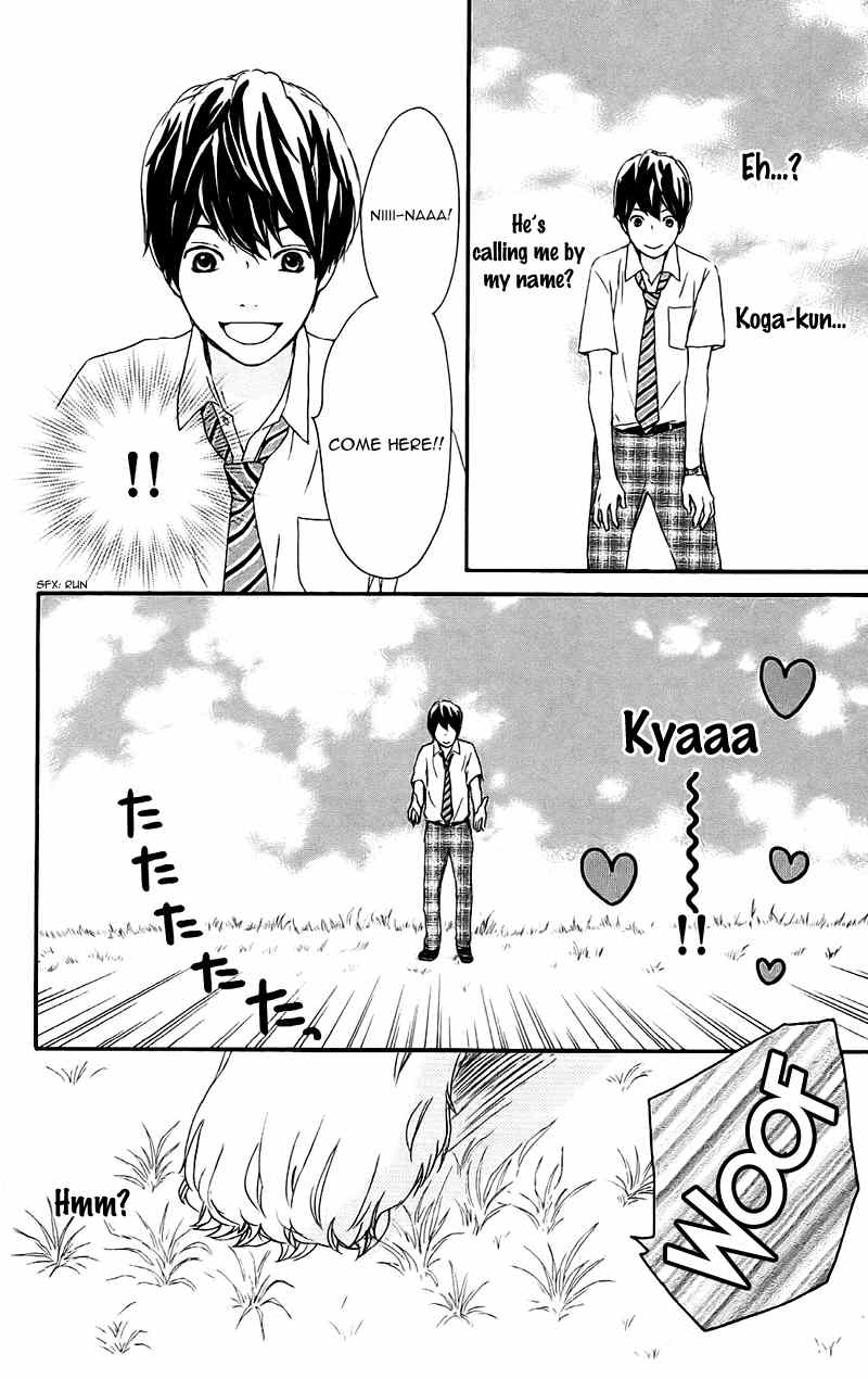Kokoro Botan Chapter 13.1 page 12 - Chapter 13.1
