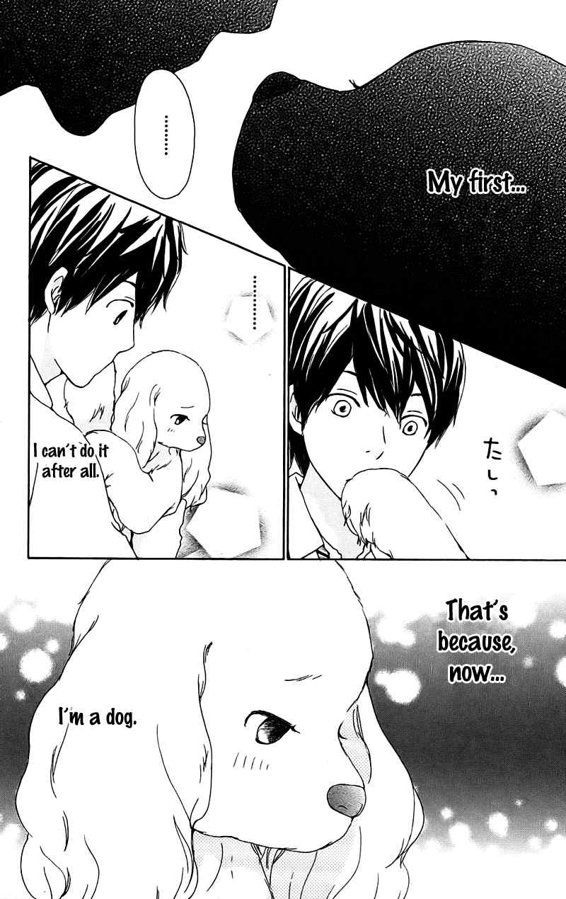 Kokoro Botan Chapter 13.1 page 18 - Chapter 13.1