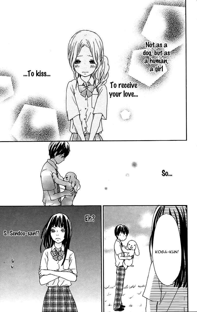 Kokoro Botan Chapter 13.1 page 19 - Chapter 13.1