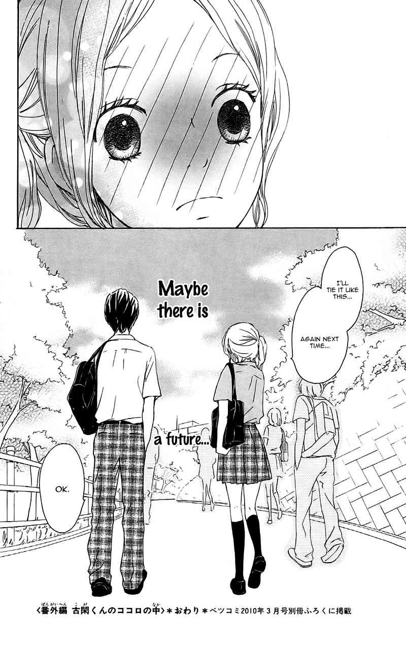 Kokoro Botan Chapter 13.1 page 24 - Chapter 13.1