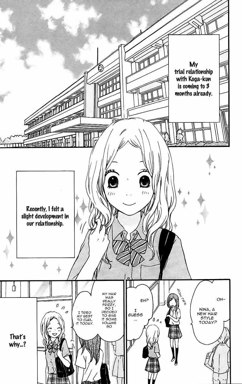 Kokoro Botan Chapter 13.1 page 3 - Chapter 13.1