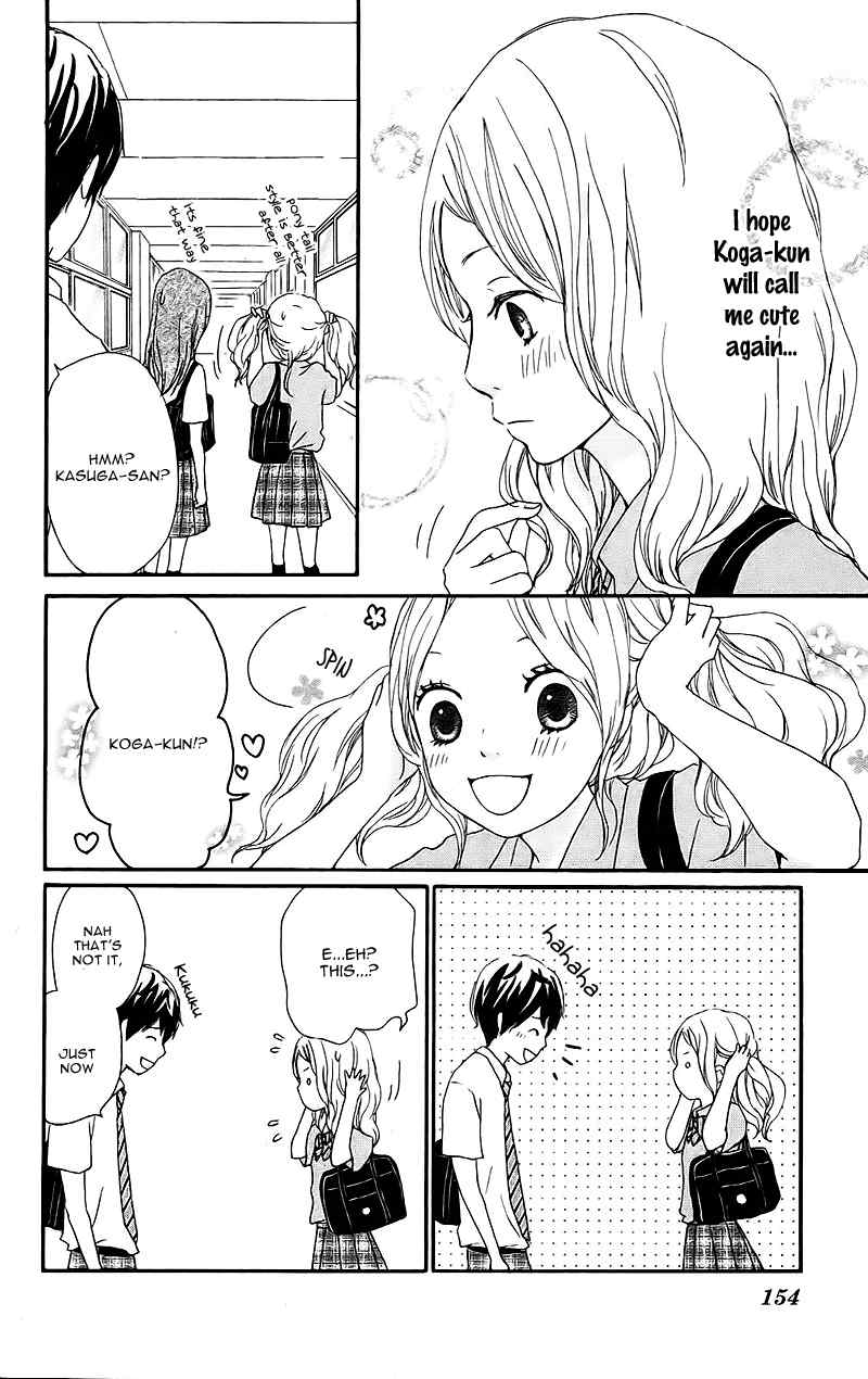 Kokoro Botan Chapter 13.1 page 4 - Chapter 13.1