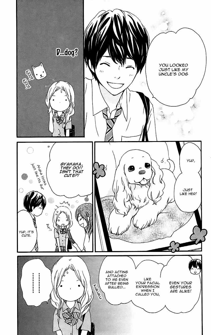 Kokoro Botan Chapter 13.1 page 5 - Chapter 13.1