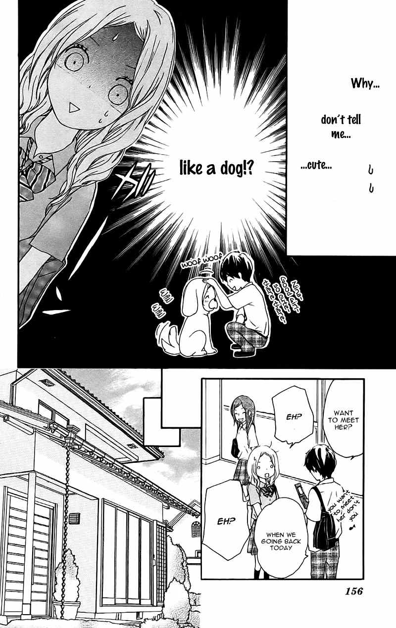 Kokoro Botan Chapter 13.1 page 6 - Chapter 13.1