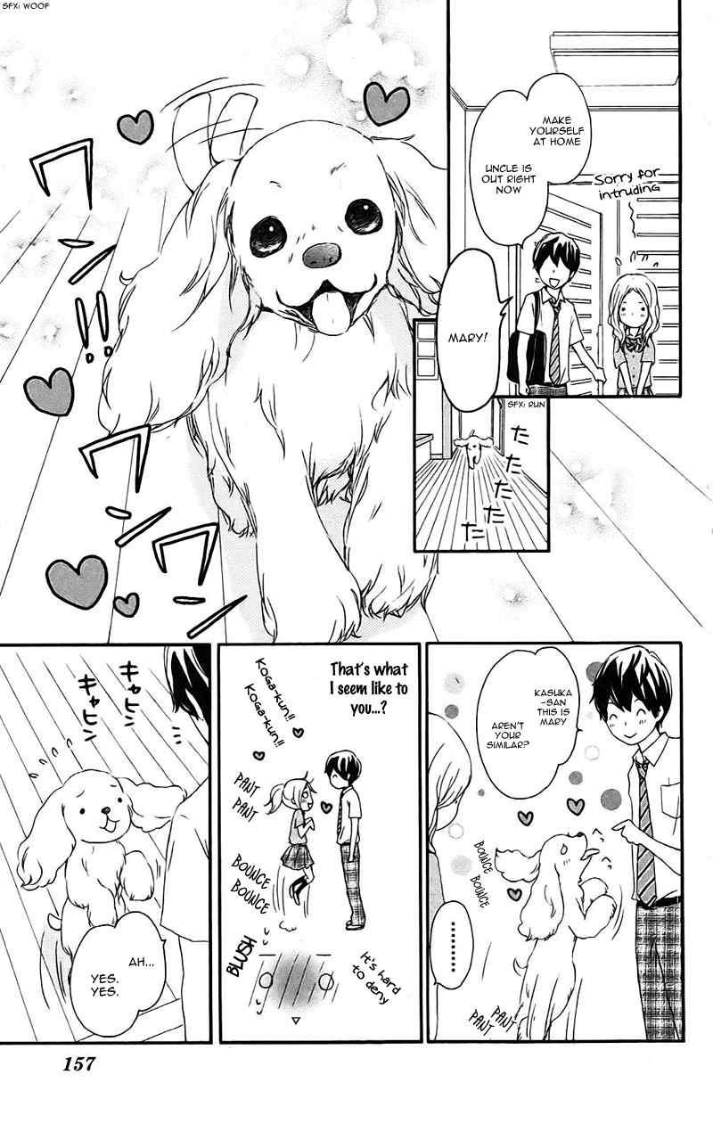 Kokoro Botan Chapter 13.1 page 7 - Chapter 13.1