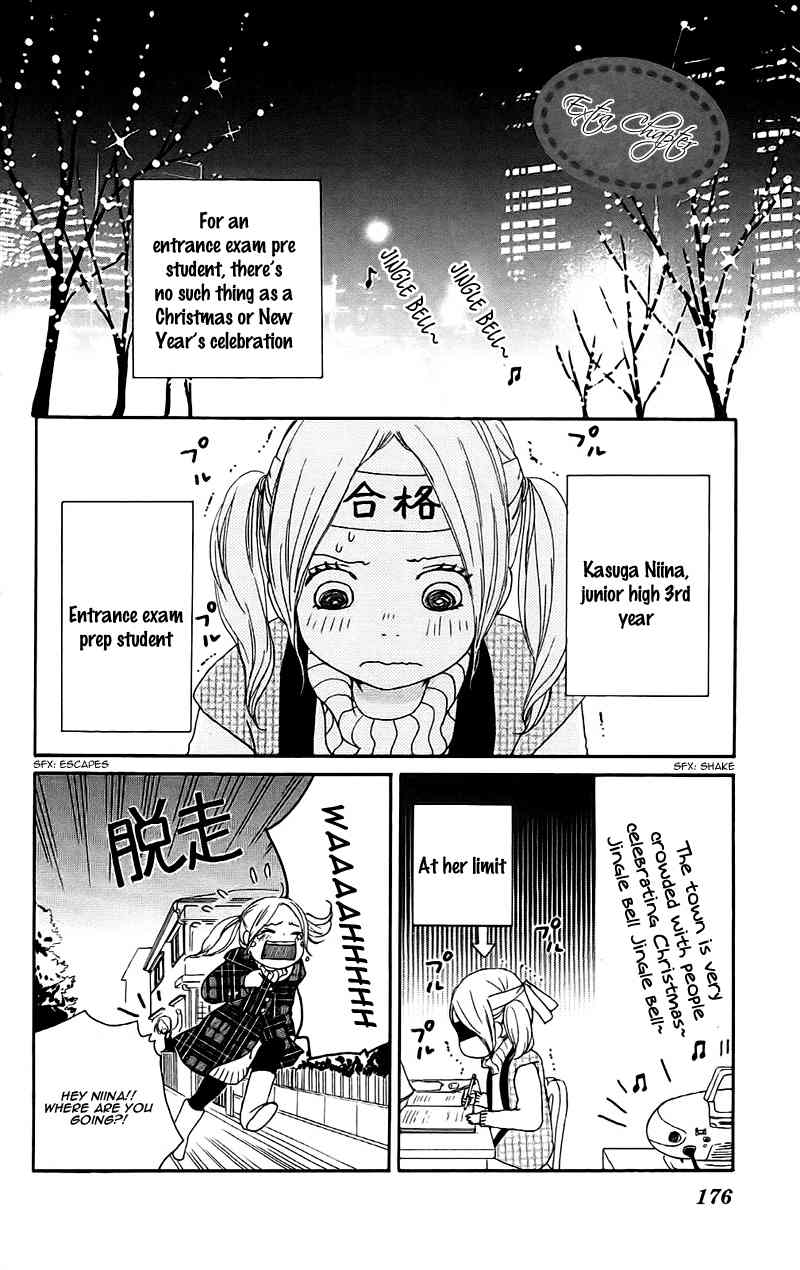 Kokoro Botan Chapter 13.2 page 1 - Chapter 13.2