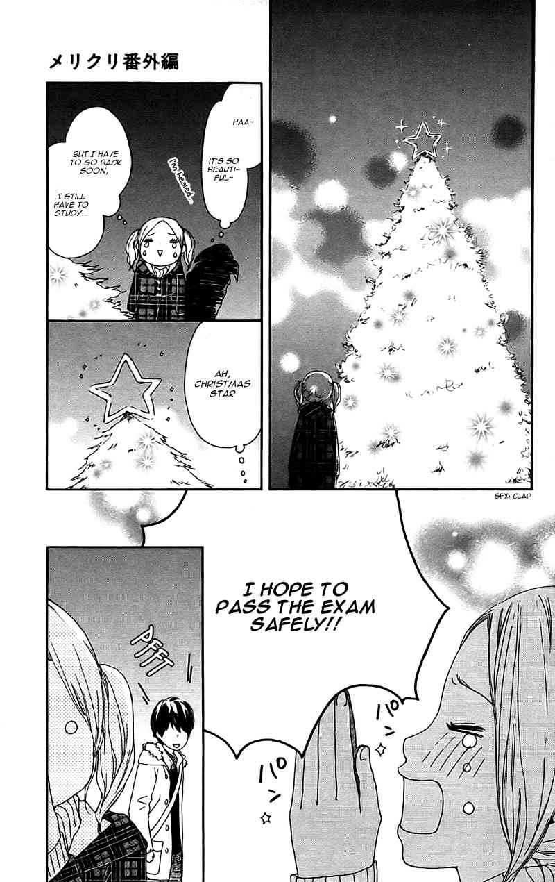 Kokoro Botan Chapter 13.2 page 2 - Chapter 13.2