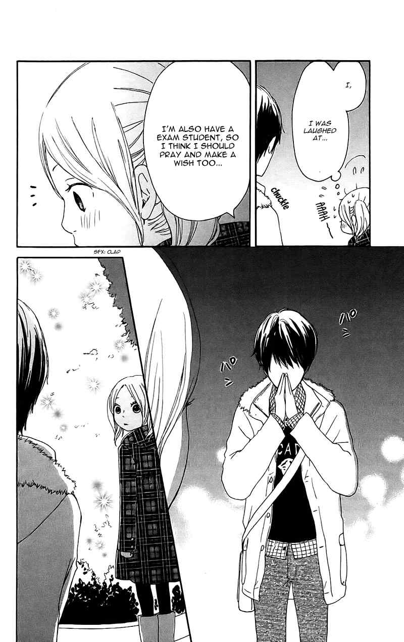 Kokoro Botan Chapter 13.2 page 3 - Chapter 13.2