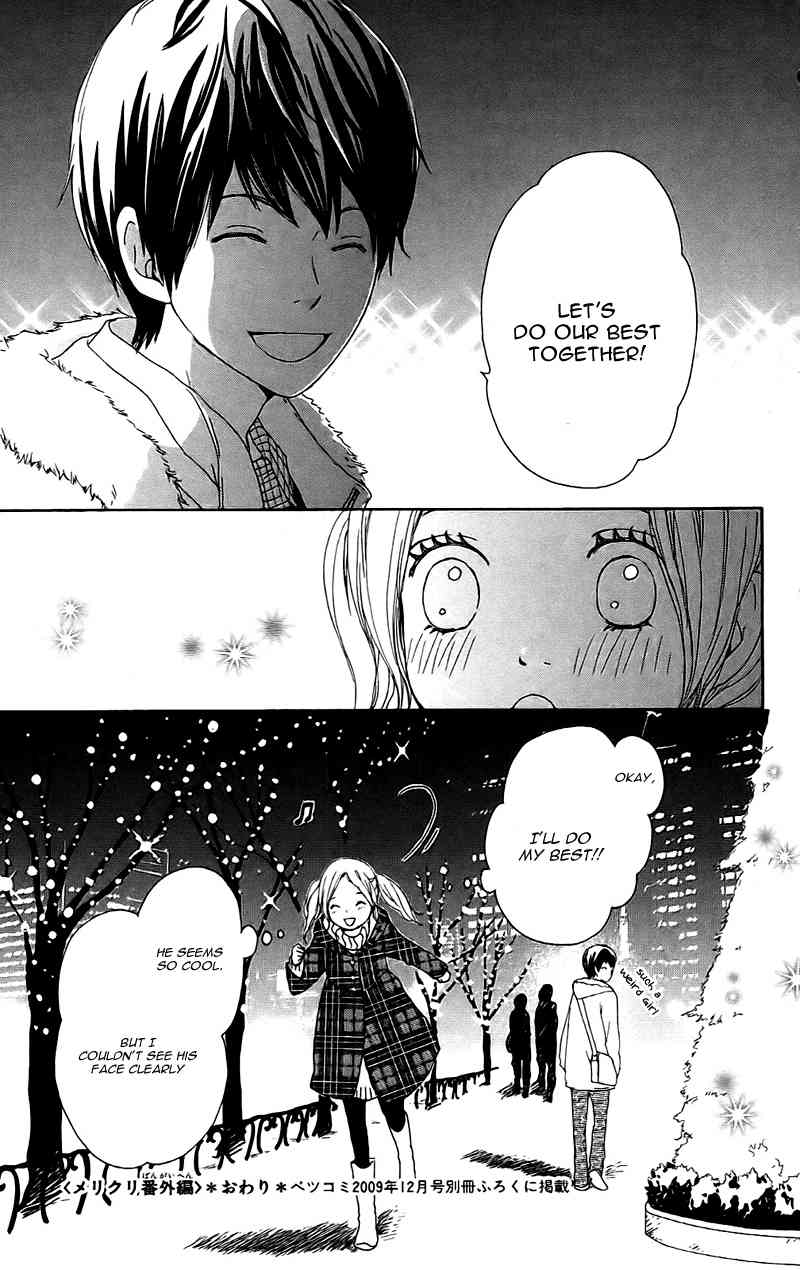 Kokoro Botan Chapter 13.2 page 4 - Chapter 13.2