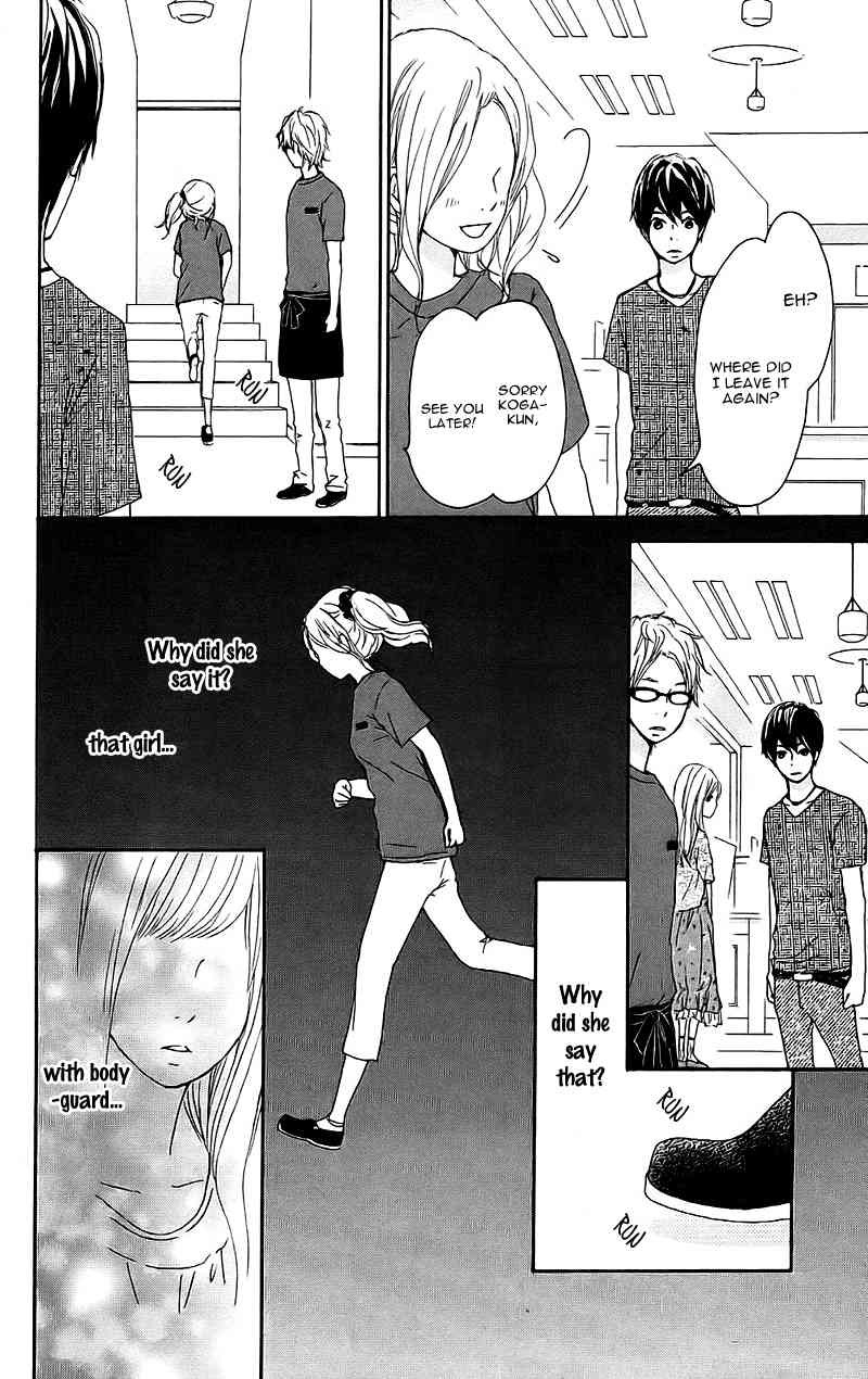 Kokoro Botan Chapter 13 page 16 - Chapter 13