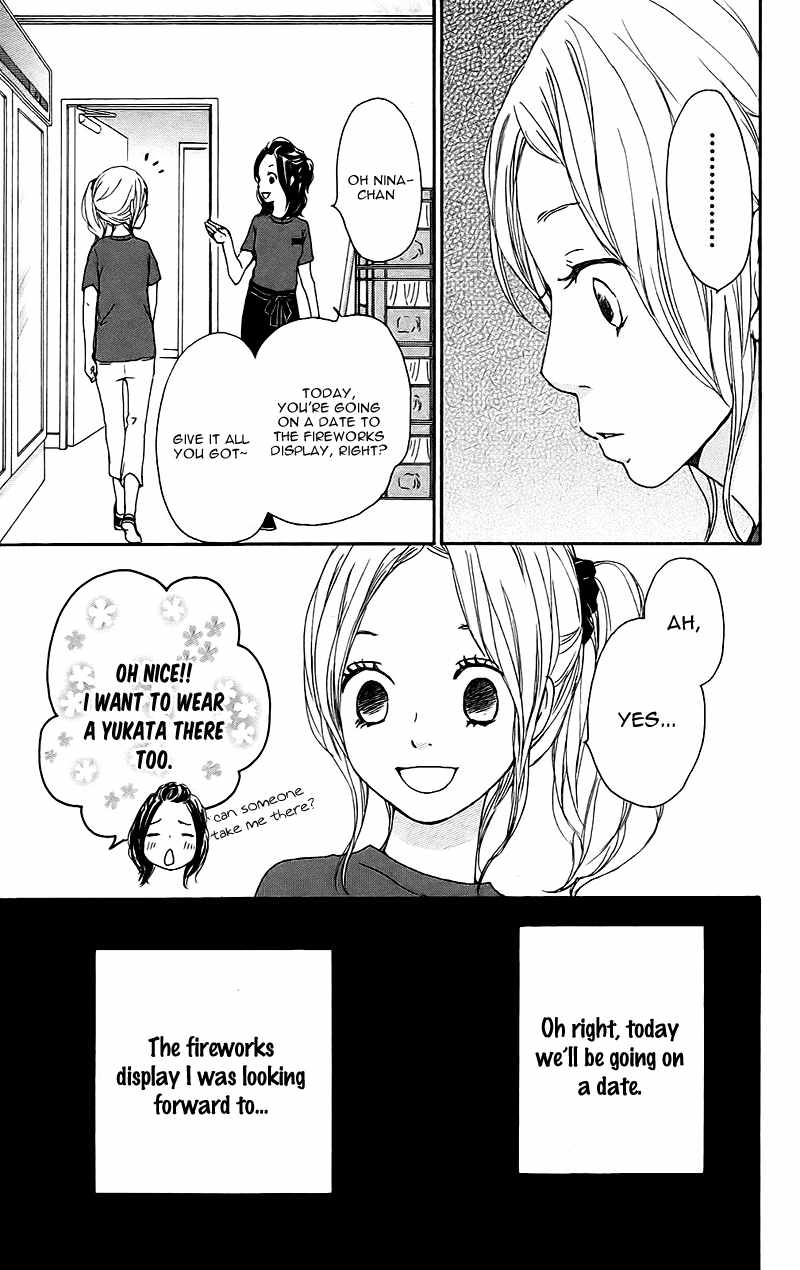 Kokoro Botan Chapter 13 page 17 - Chapter 13