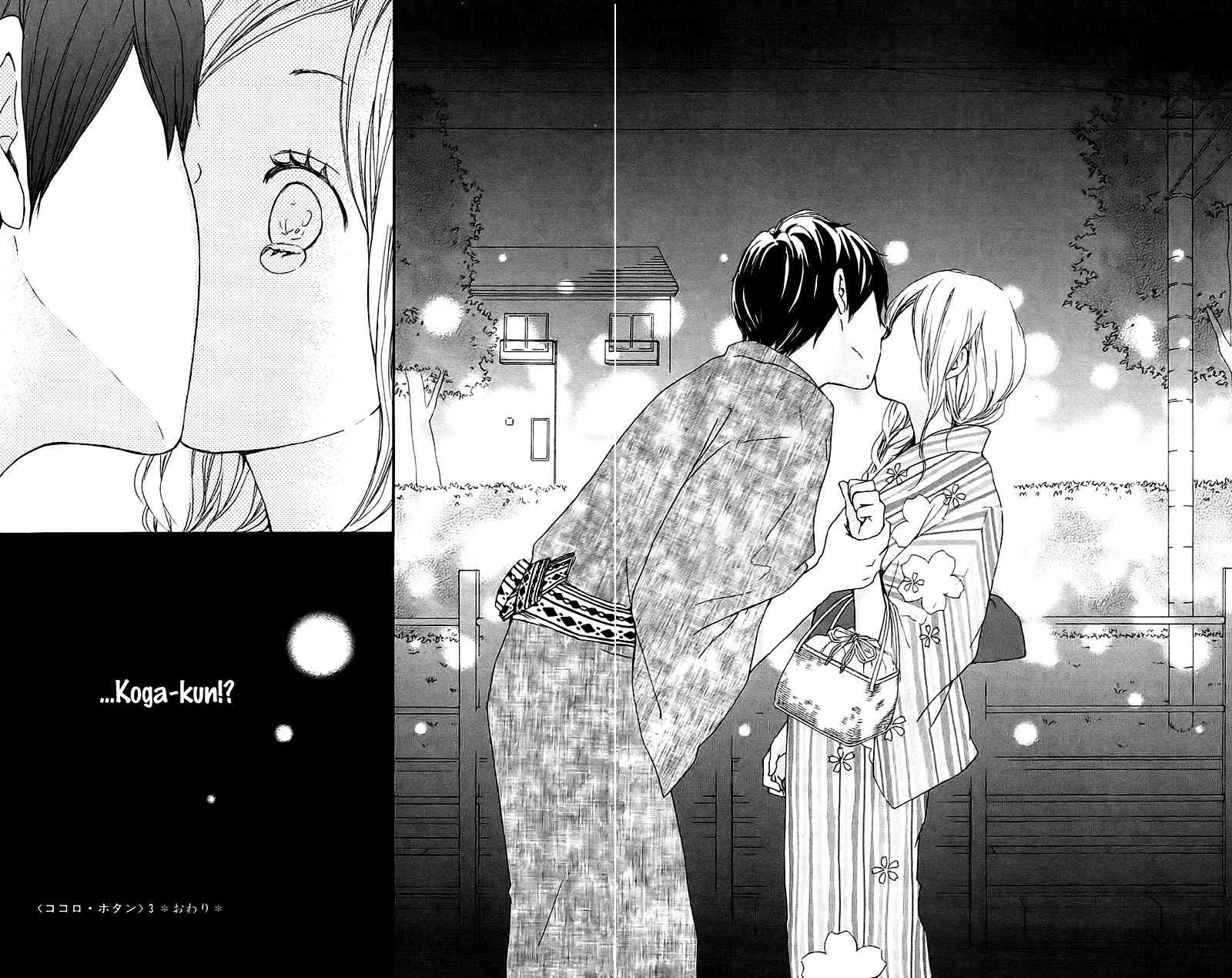 Kokoro Botan Chapter 13 page 34 - Chapter 13