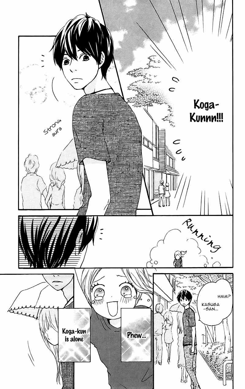 Kokoro Botan Chapter 13 page 5 - Chapter 13