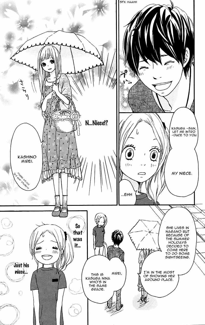 Kokoro Botan Chapter 13 page 7 - Chapter 13