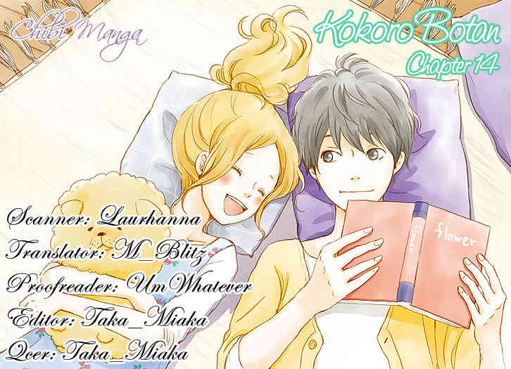 Kokoro Botan Chapter 14 page 1 - Chapter 14
