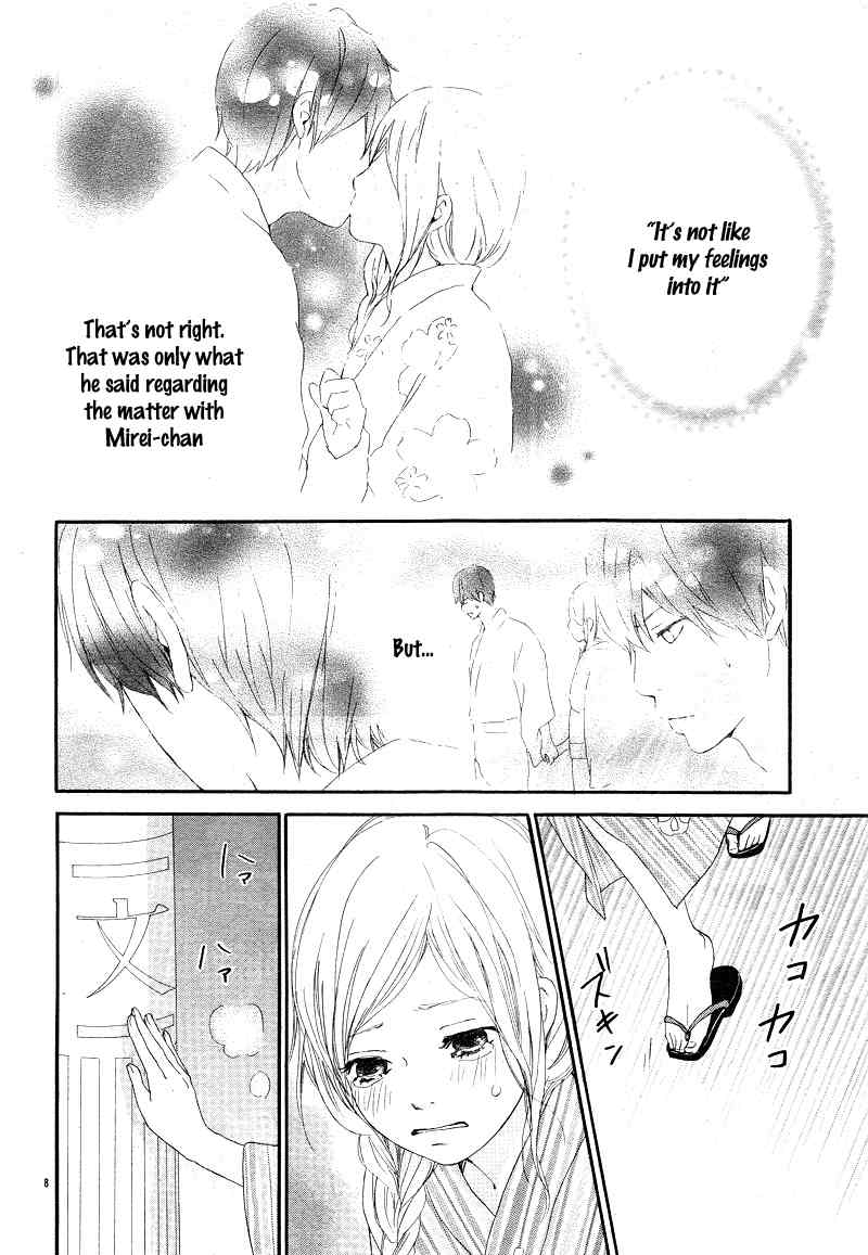 Kokoro Botan Chapter 14 page 11 - Chapter 14