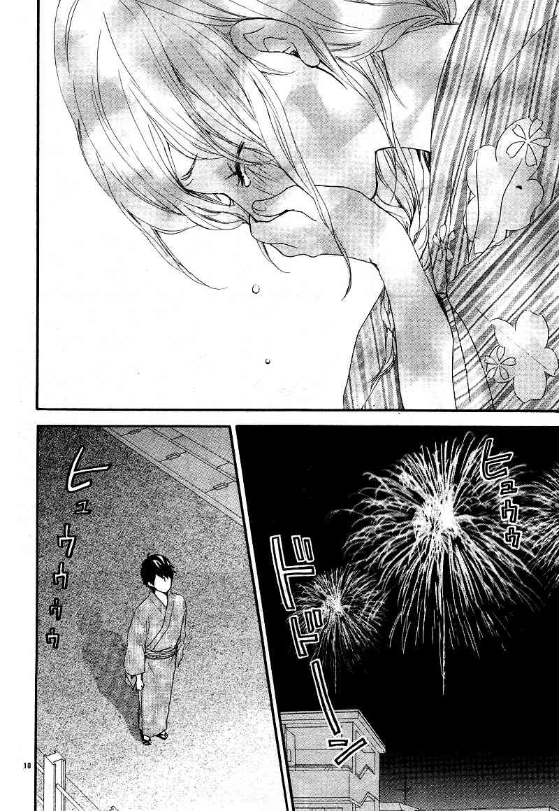 Kokoro Botan Chapter 14 page 13 - Chapter 14