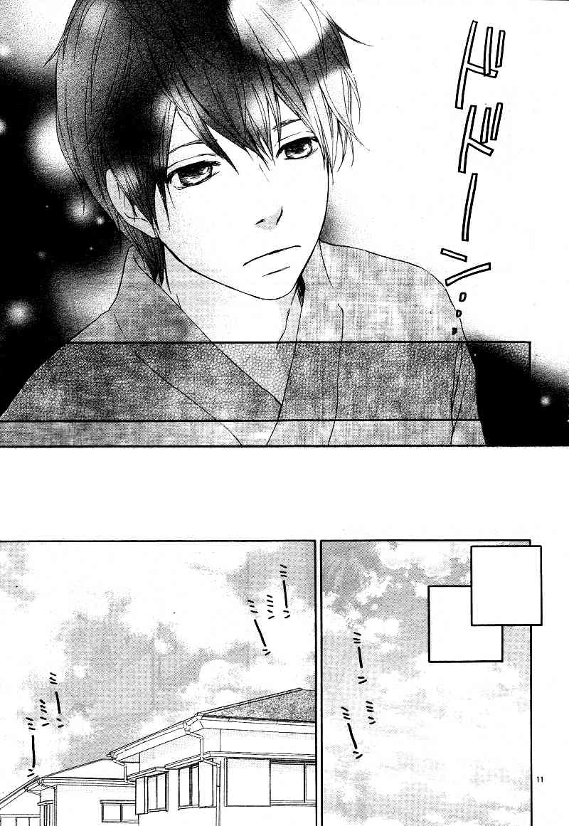 Kokoro Botan Chapter 14 page 14 - Chapter 14