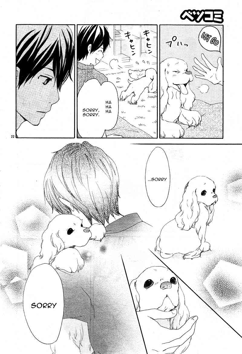 Kokoro Botan Chapter 14 page 25 - Chapter 14