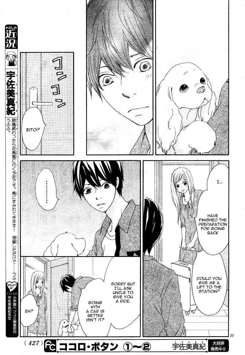 Kokoro Botan Chapter 14 page 26 - Chapter 14