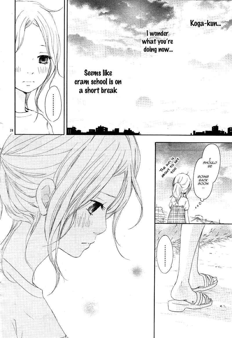 Kokoro Botan Chapter 14 page 31 - Chapter 14