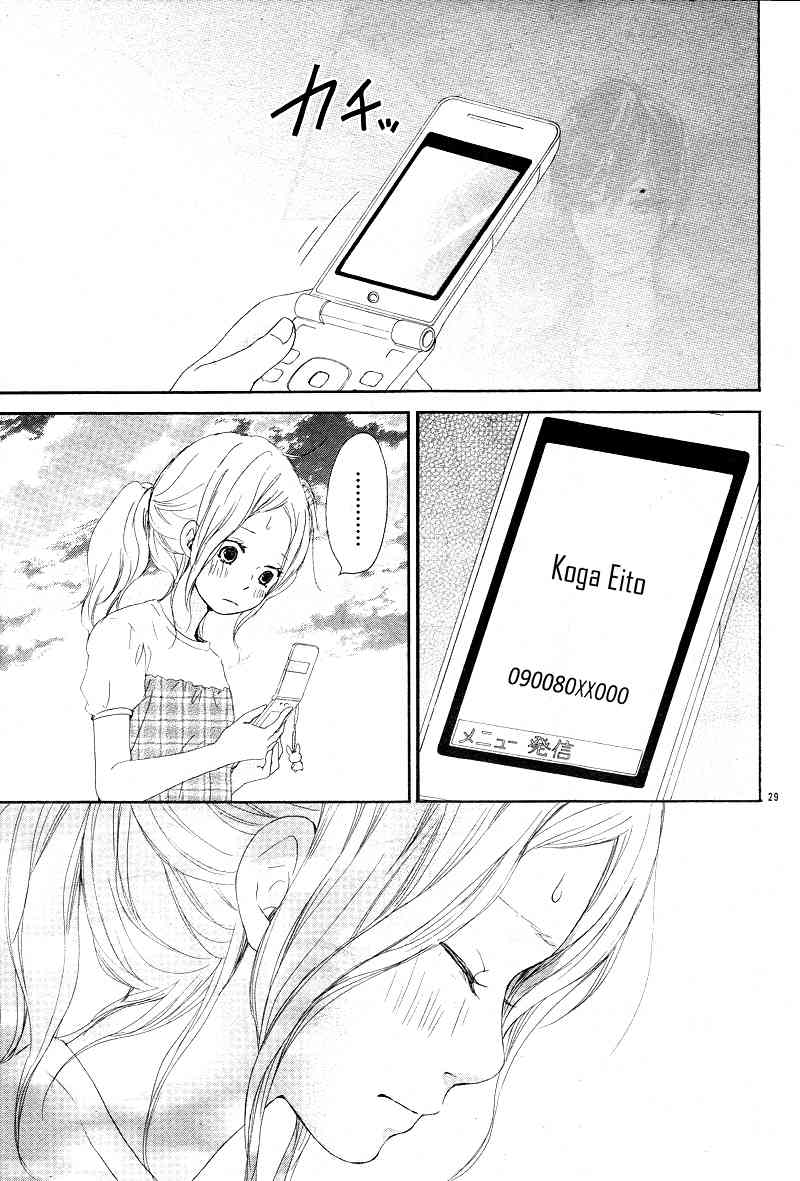 Kokoro Botan Chapter 14 page 32 - Chapter 14