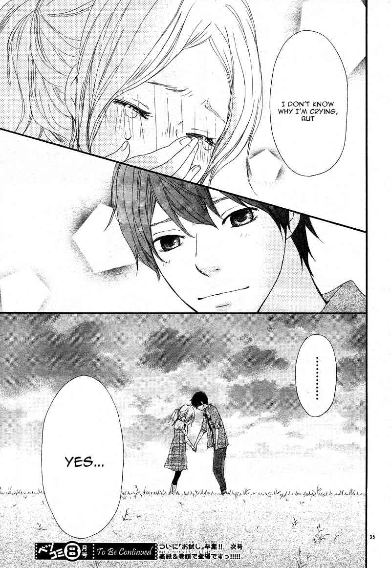 Kokoro Botan Chapter 14 page 37 - Chapter 14