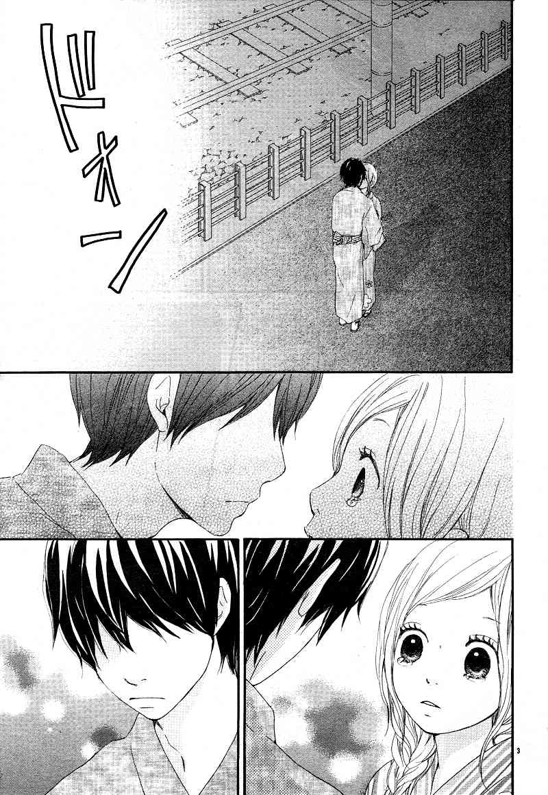 Kokoro Botan Chapter 14 page 6 - Chapter 14