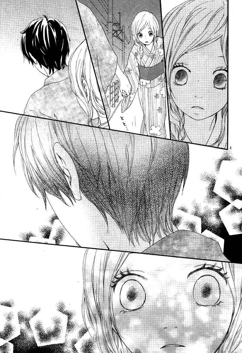 Kokoro Botan Chapter 14 page 8 - Chapter 14
