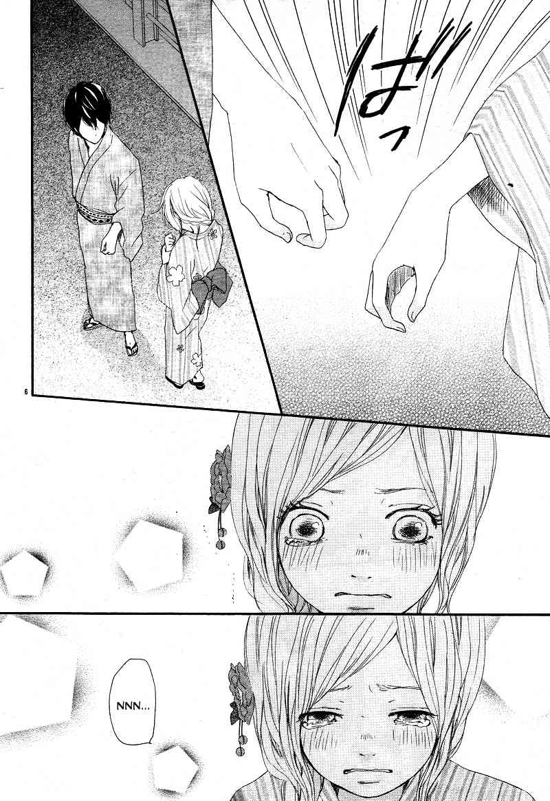 Kokoro Botan Chapter 14 page 9 - Chapter 14