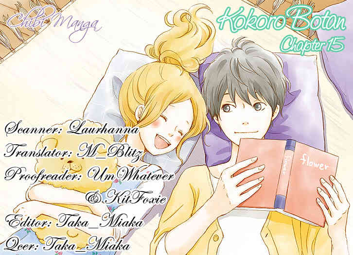Kokoro Botan Chapter 15 page 1 - Chapter 15