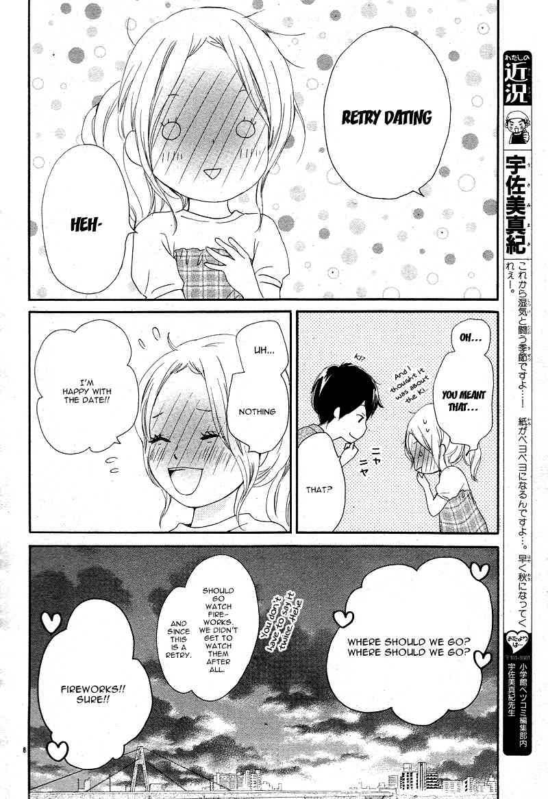 Kokoro Botan Chapter 15 page 10 - Chapter 15