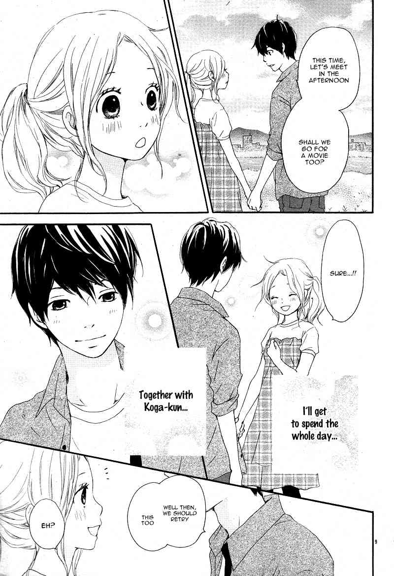 Kokoro Botan Chapter 15 page 11 - Chapter 15