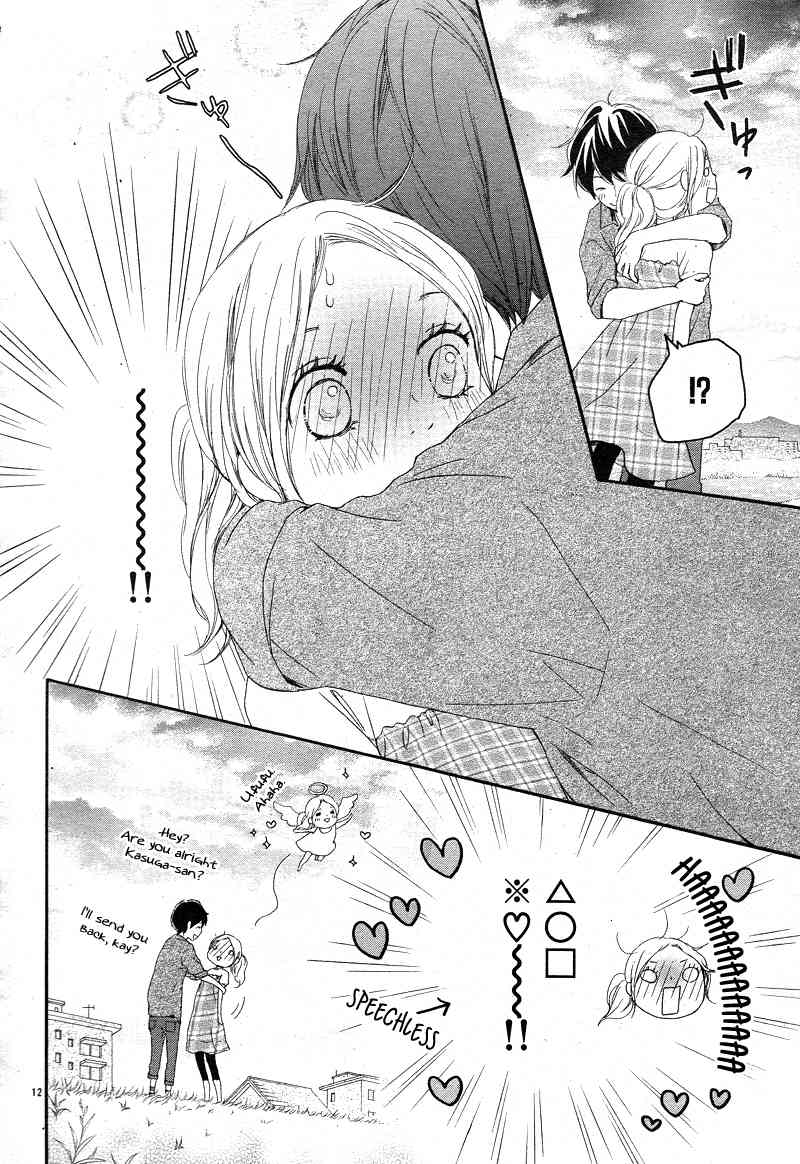 Kokoro Botan Chapter 15 page 14 - Chapter 15