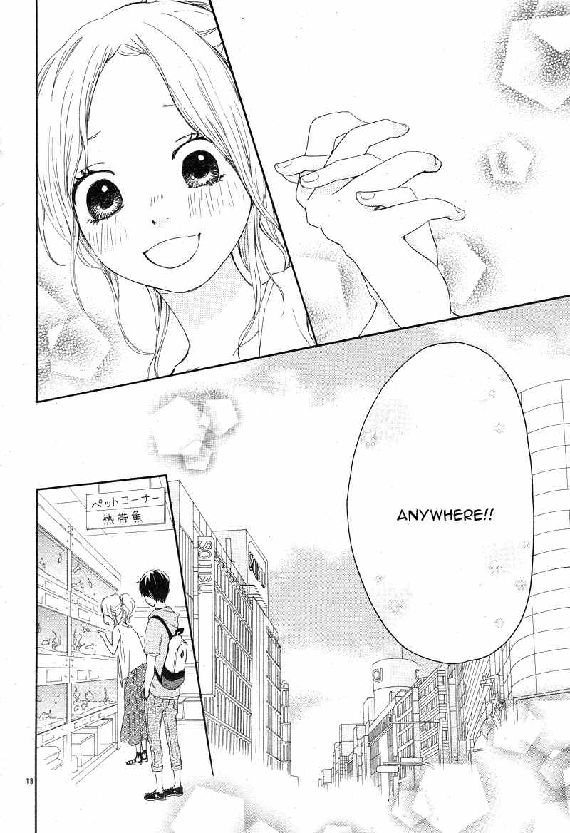 Kokoro Botan Chapter 15 page 20 - Chapter 15