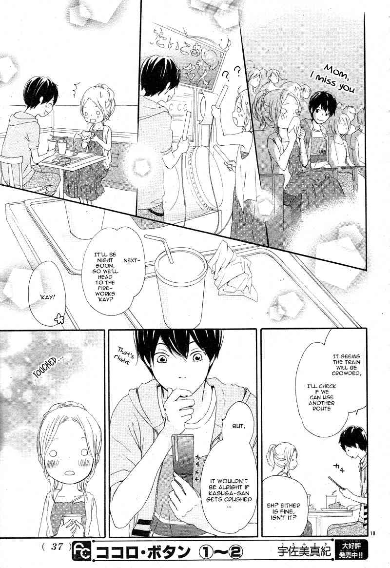 Kokoro Botan Chapter 15 page 21 - Chapter 15