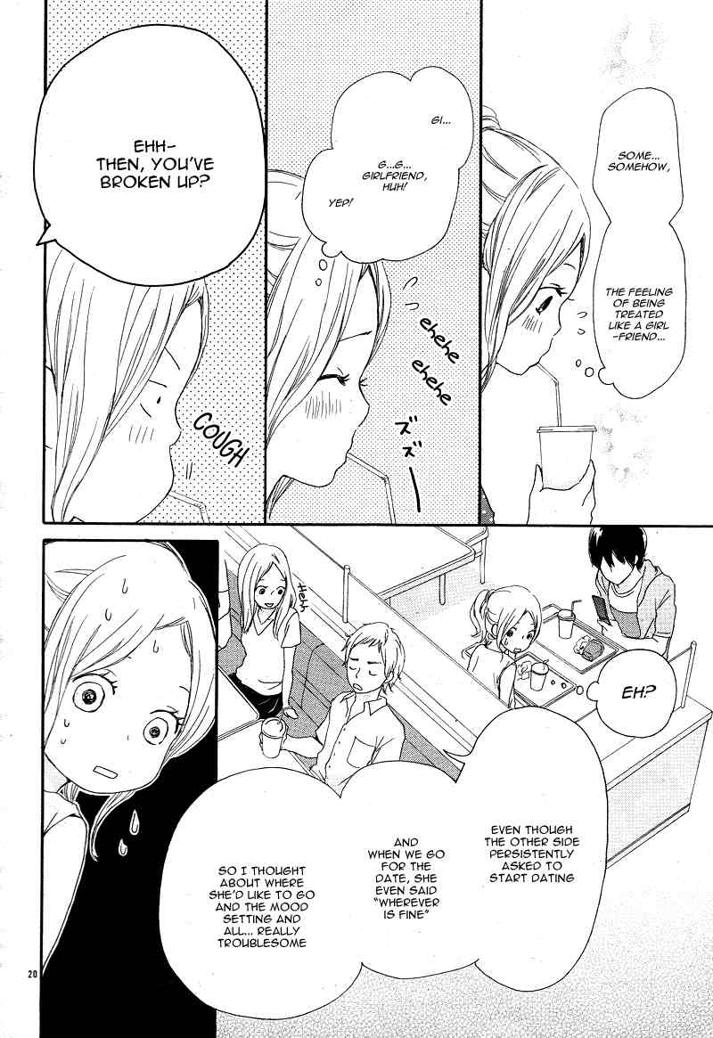 Kokoro Botan Chapter 15 page 22 - Chapter 15