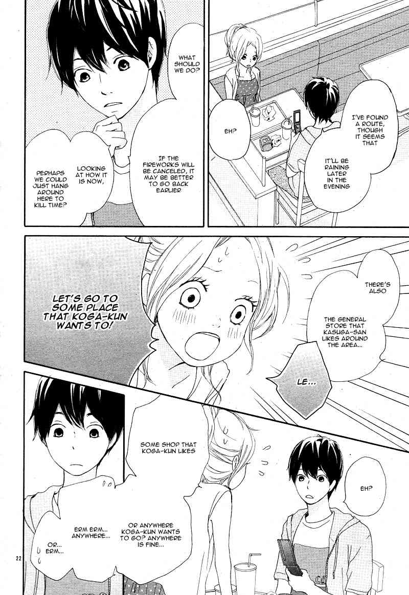 Kokoro Botan Chapter 15 page 24 - Chapter 15